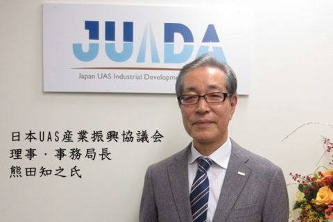 JUIDAオフィス　熊田知之様