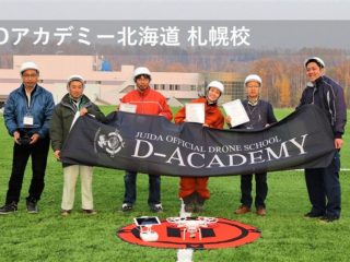 Dアカデミー 北海道札幌校
