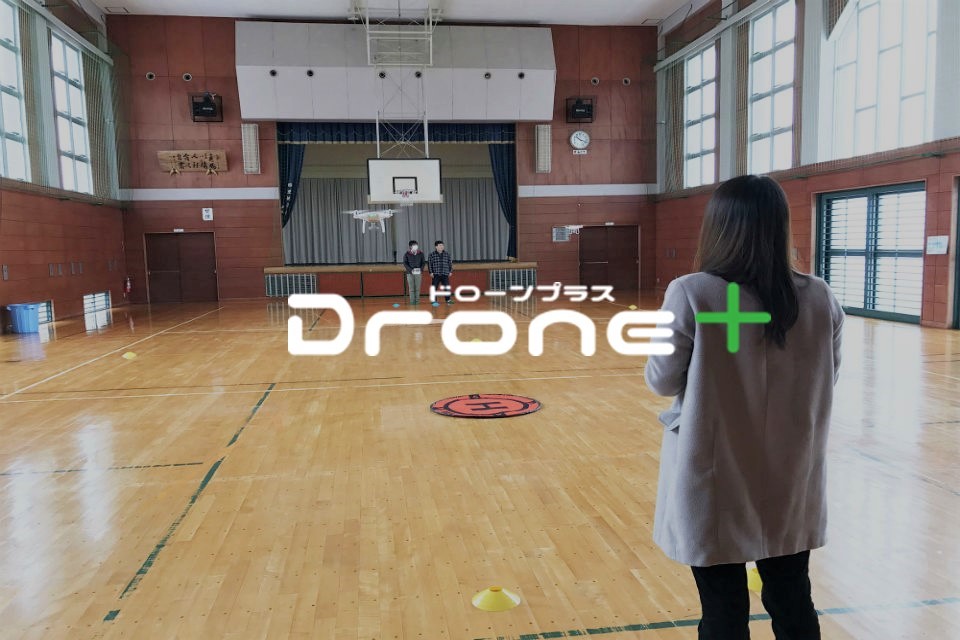 Ｄｒｏｎｅ＋山形スクール